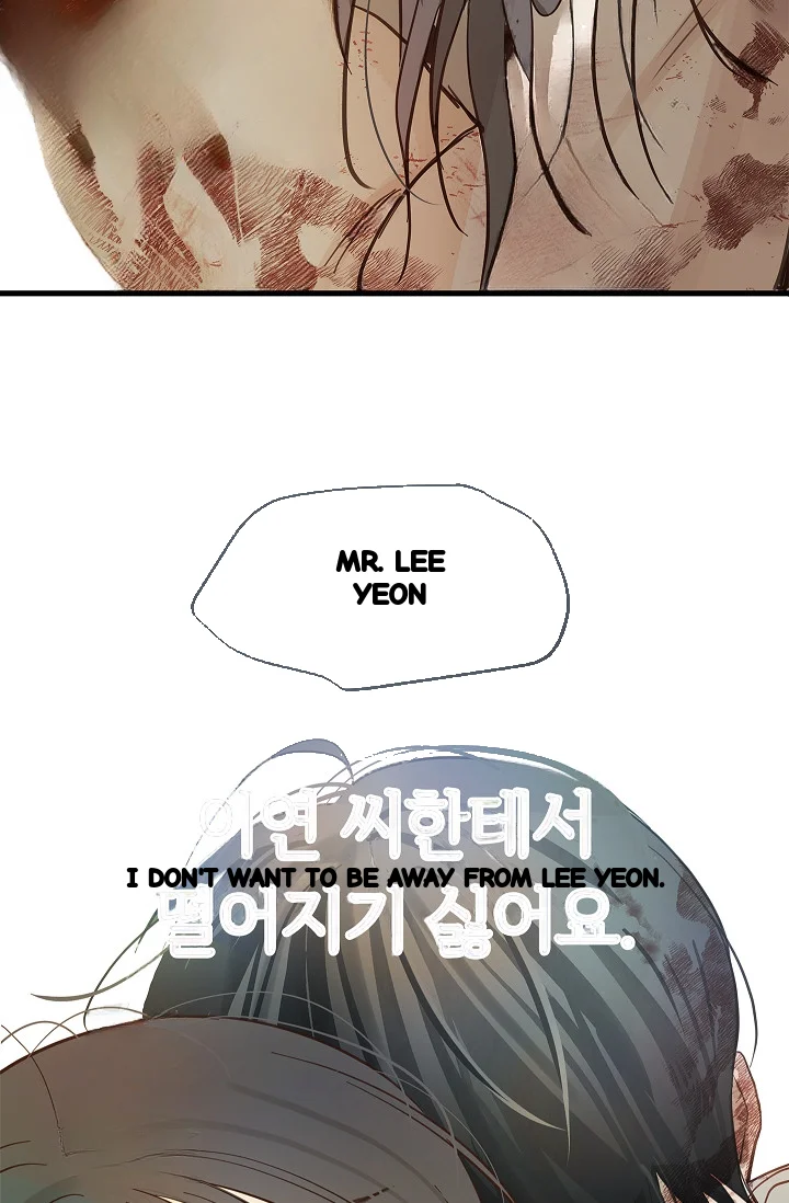 Flower Of Allure Chapter 43 - Page 108