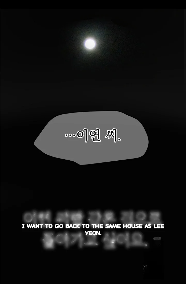 Flower Of Allure Chapter 43 - Page 110