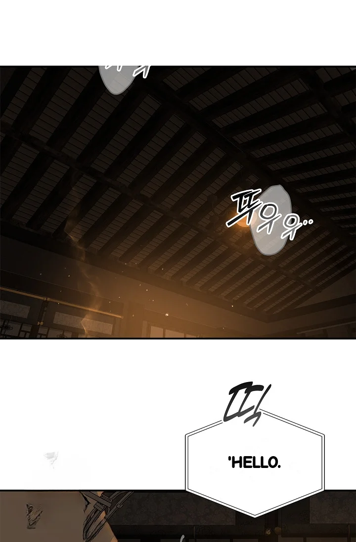 Flower Of Allure Chapter 43 - Page 15