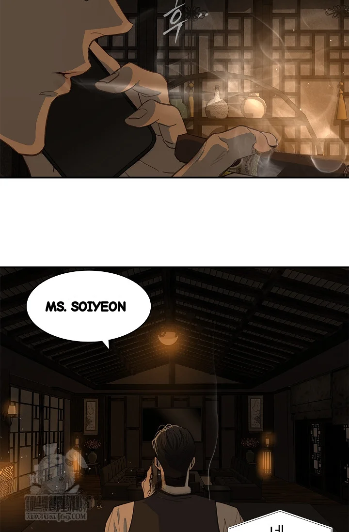 Flower Of Allure Chapter 43 - Page 16