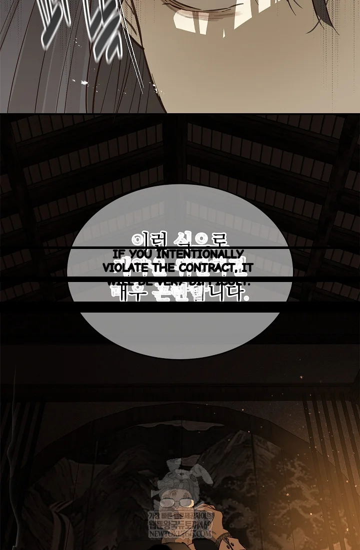 Flower Of Allure Chapter 43 - Page 20