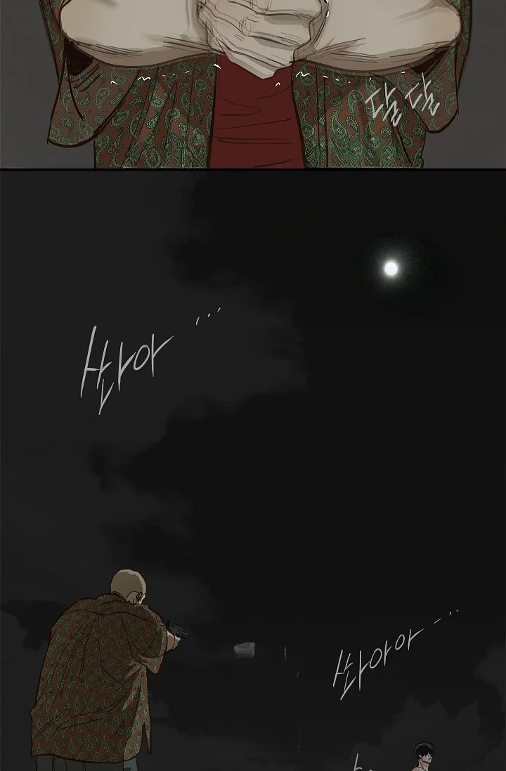 Flower Of Allure Chapter 43 - Page 29
