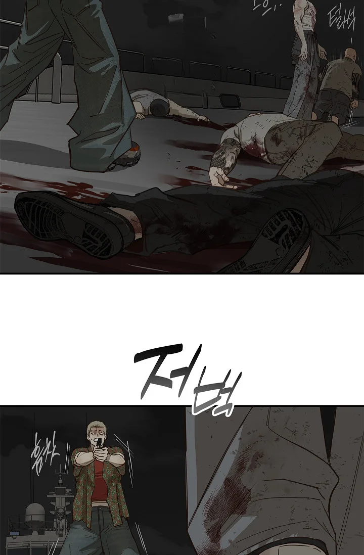 Flower Of Allure Chapter 43 - Page 30
