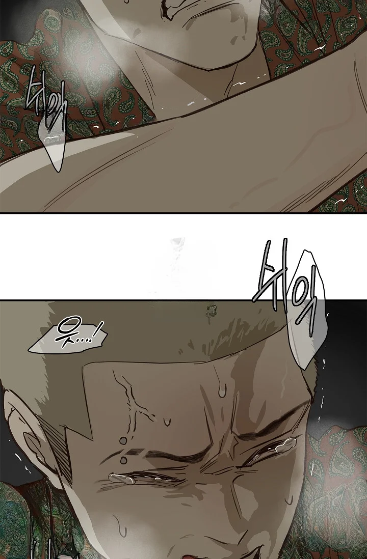 Flower Of Allure Chapter 43 - Page 36