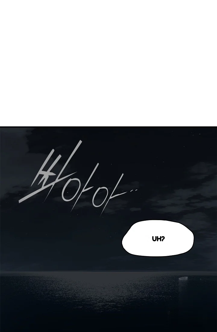 Flower Of Allure Chapter 43 - Page 4