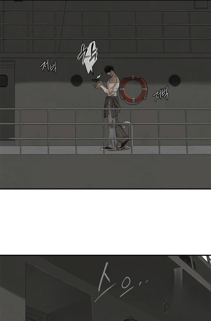 Flower Of Allure Chapter 43 - Page 42