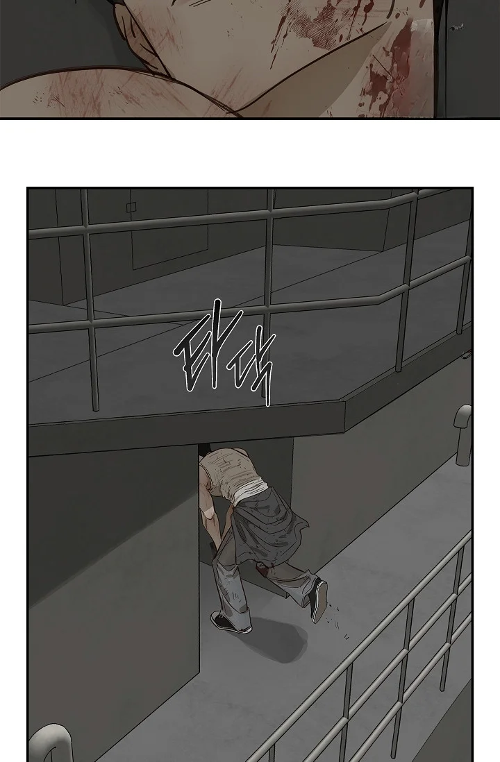 Flower Of Allure Chapter 43 - Page 44