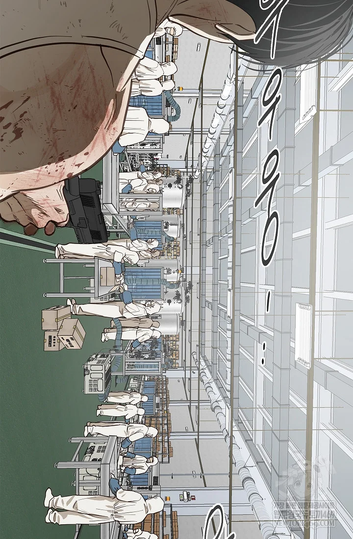 Flower Of Allure Chapter 43 - Page 48