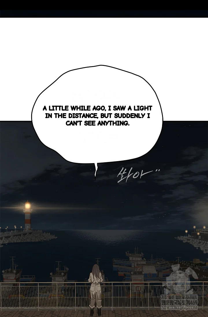 Flower Of Allure Chapter 43 - Page 5