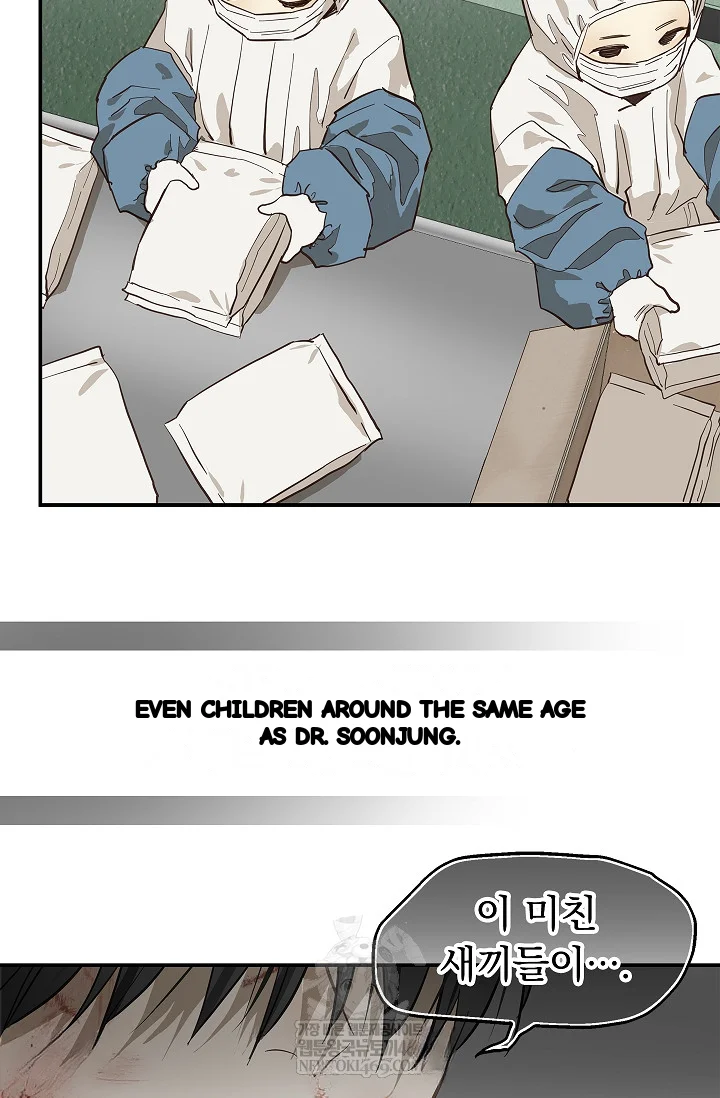 Flower Of Allure Chapter 43 - Page 53