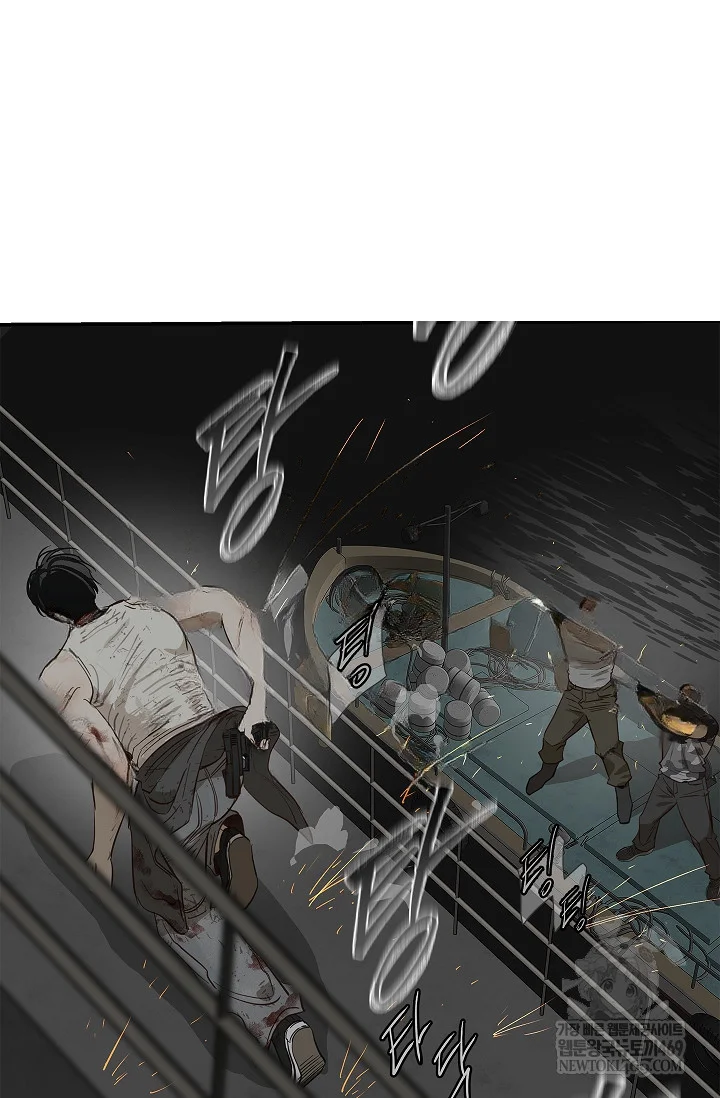 Flower Of Allure Chapter 43 - Page 74