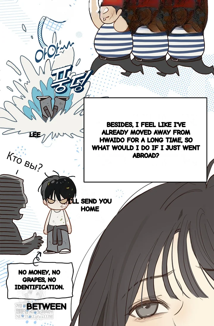 Flower Of Allure Chapter 43 - Page 8