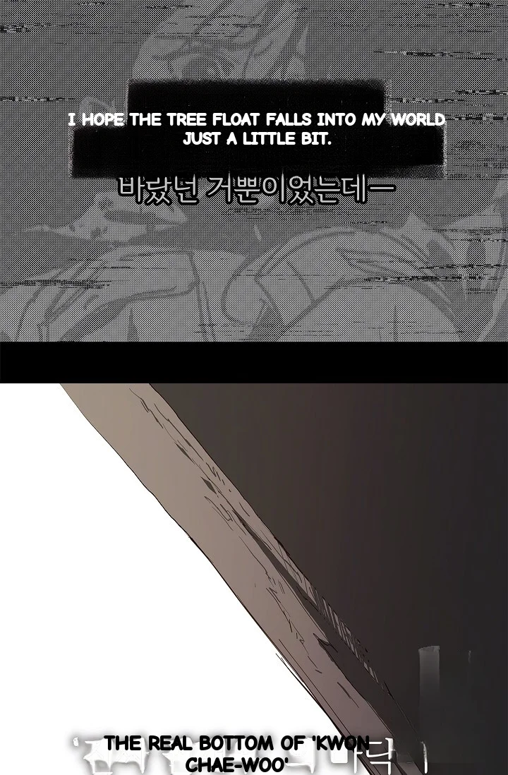 Flower Of Allure Chapter 43 - Page 81