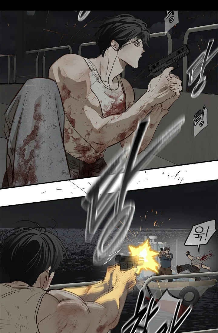Flower Of Allure Chapter 43 - Page 87