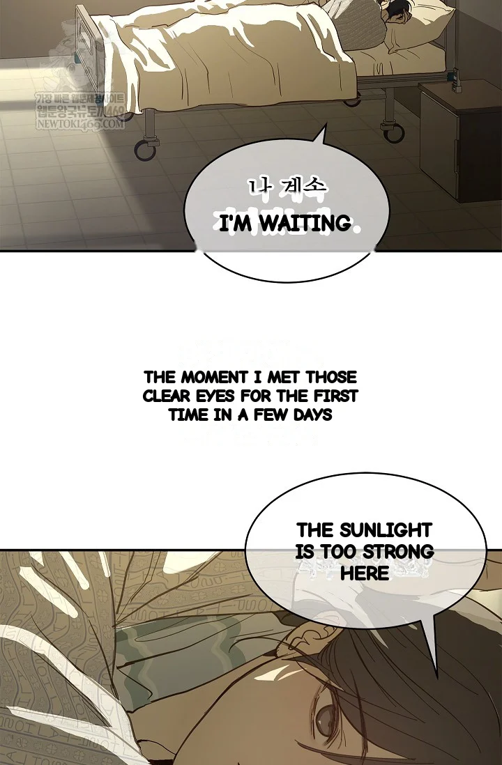 Flower Of Allure Chapter 44 - Page 101