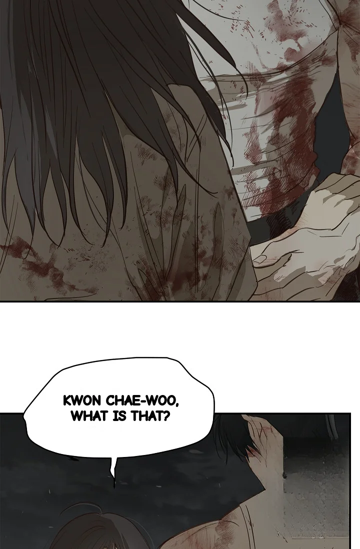 Flower Of Allure Chapter 44 - Page 15