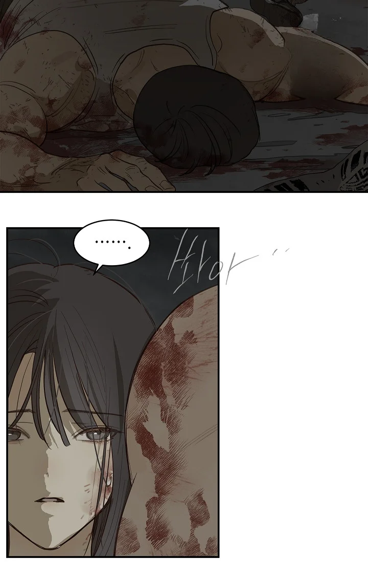 Flower Of Allure Chapter 44 - Page 17