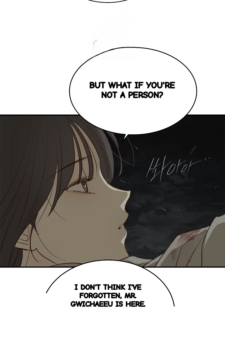 Flower Of Allure Chapter 44 - Page 22