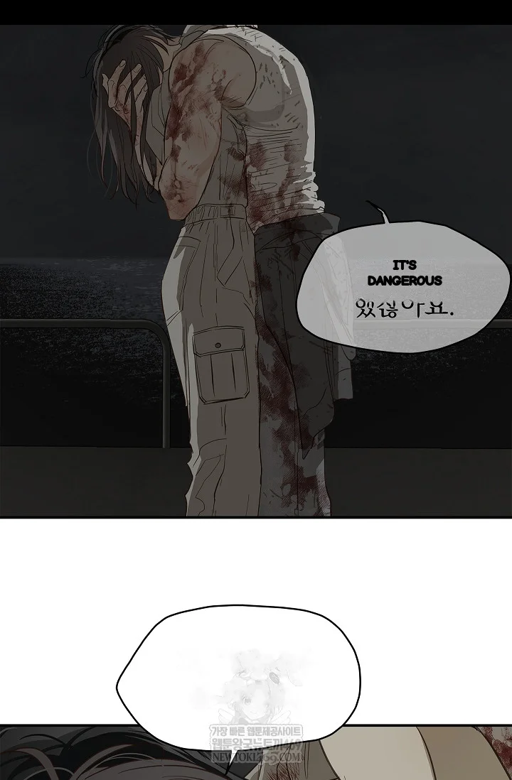 Flower Of Allure Chapter 44 - Page 3