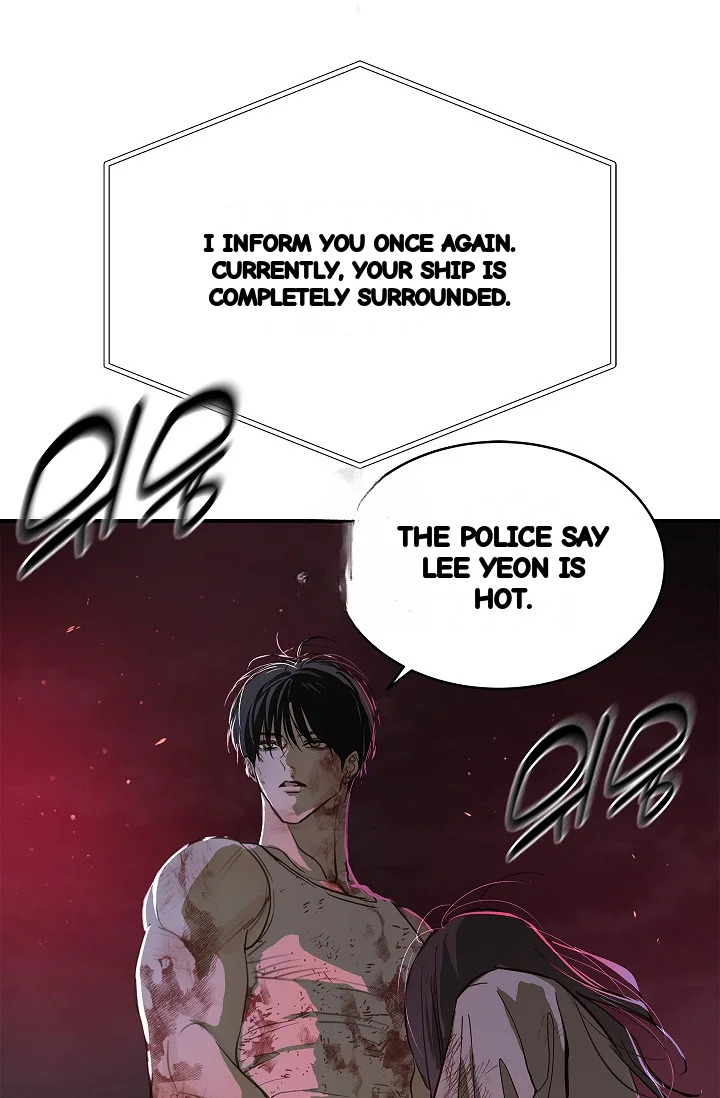 Flower Of Allure Chapter 44 - Page 32