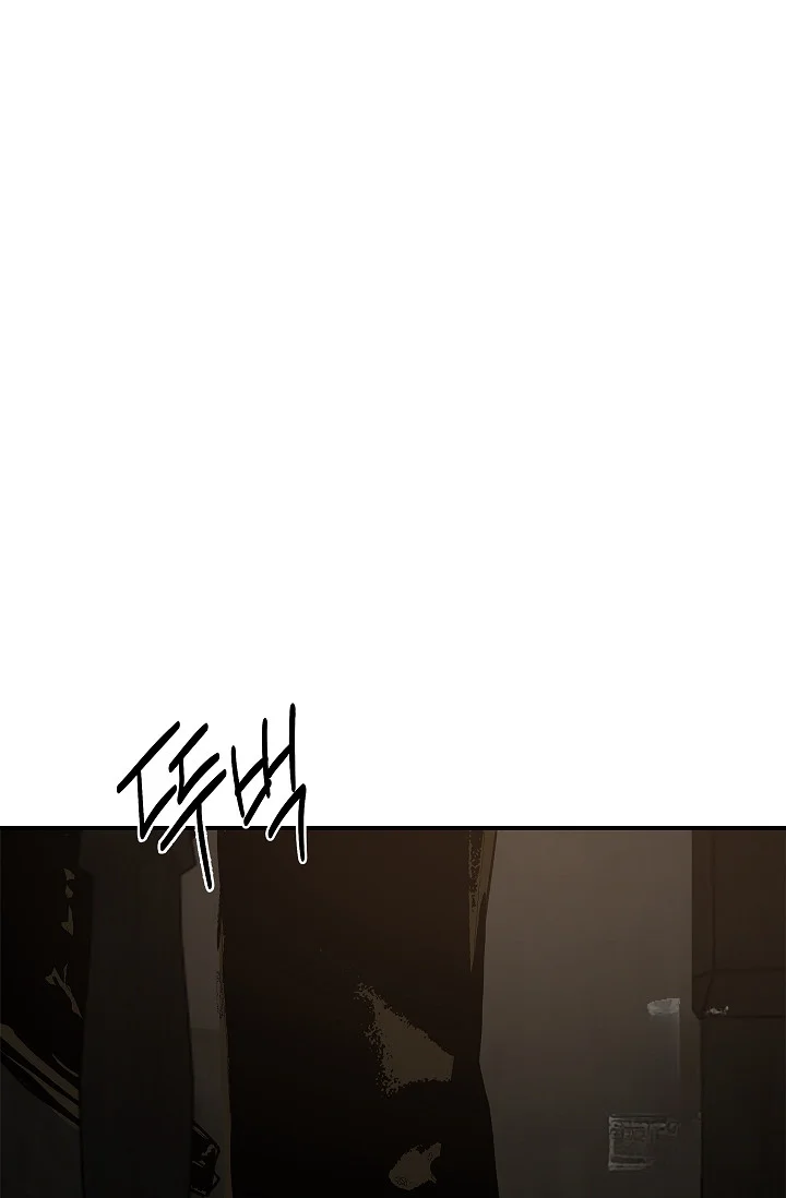 Flower Of Allure Chapter 44 - Page 43