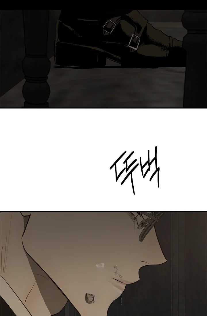 Flower Of Allure Chapter 44 - Page 44