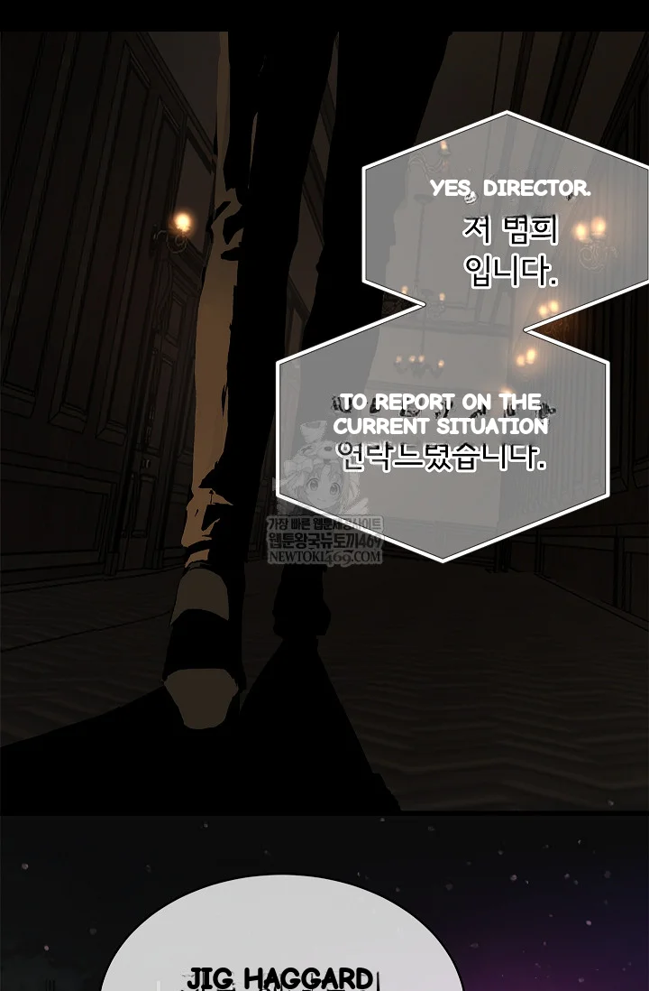 Flower Of Allure Chapter 44 - Page 47