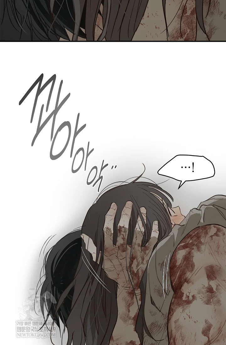 Flower Of Allure Chapter 44 - Page 5