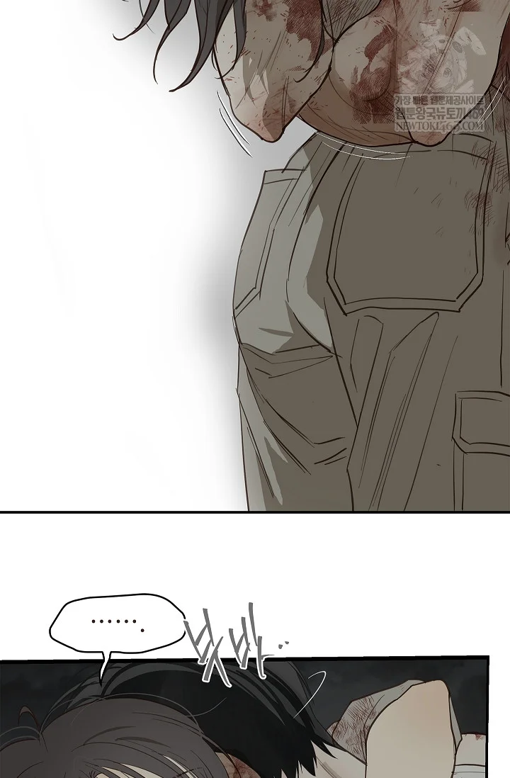 Flower Of Allure Chapter 44 - Page 6