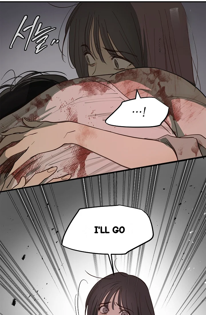 Flower Of Allure Chapter 44 - Page 64