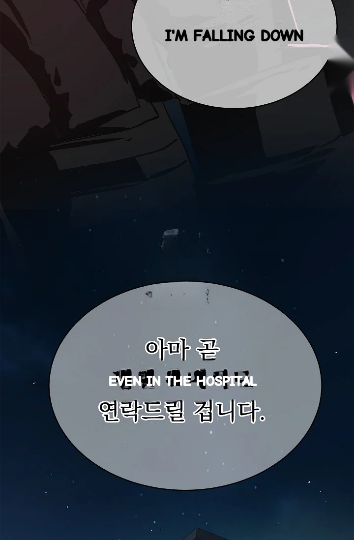 Flower Of Allure Chapter 44 - Page 68