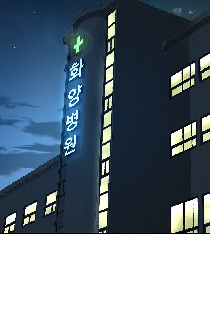 Flower Of Allure Chapter 44 - Page 69