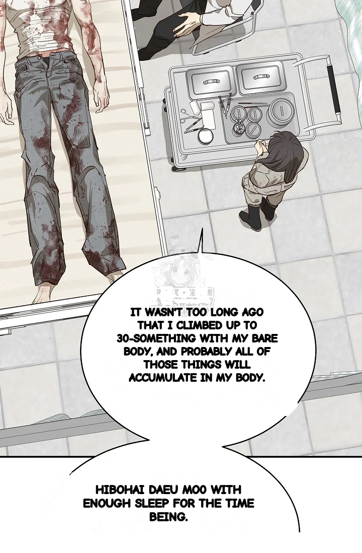 Flower Of Allure Chapter 44 - Page 73