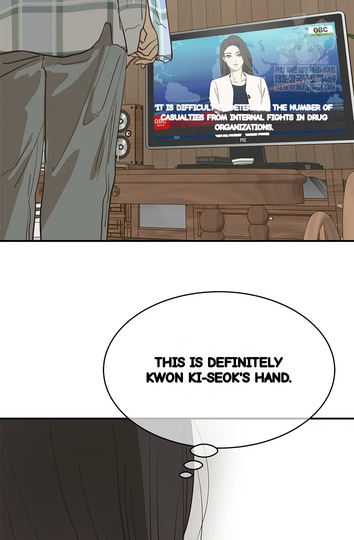 Flower Of Allure Chapter 44 - Page 82