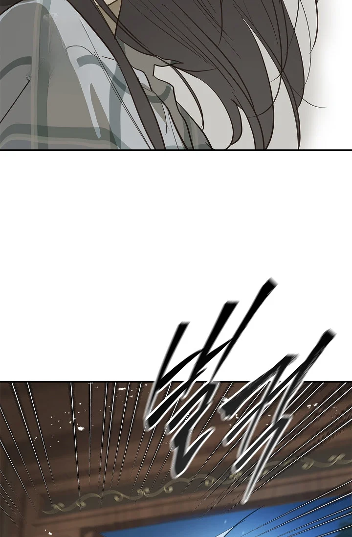 Flower Of Allure Chapter 44 - Page 84