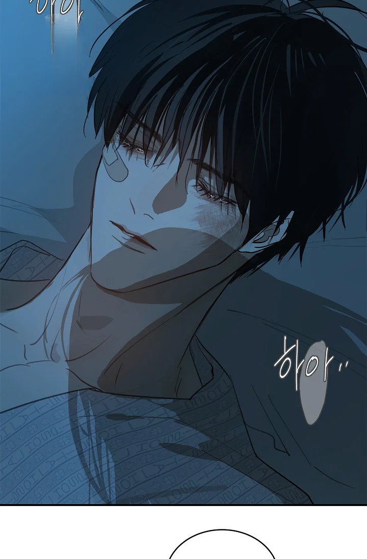 Flower Of Allure Chapter 44 - Page 89