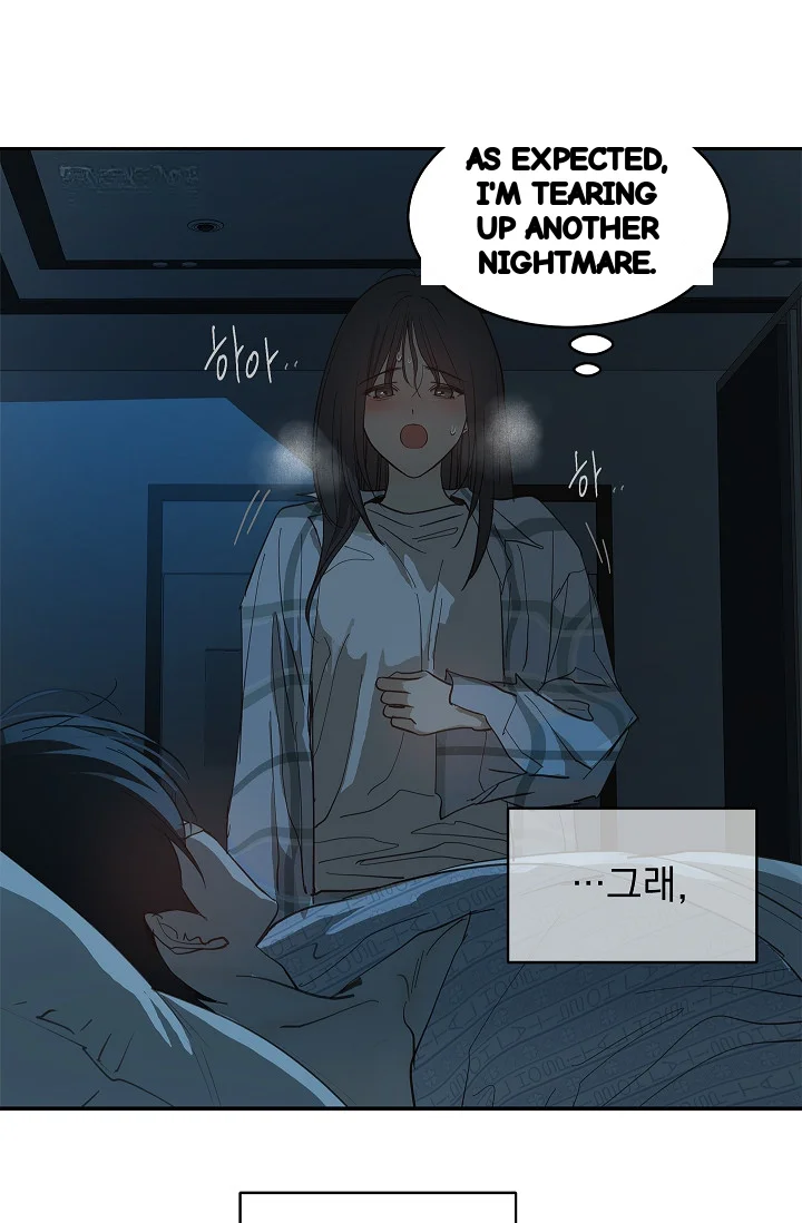 Flower Of Allure Chapter 44 - Page 90