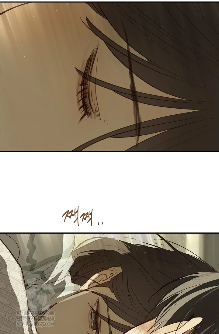 Flower Of Allure Chapter 44 - Page 96