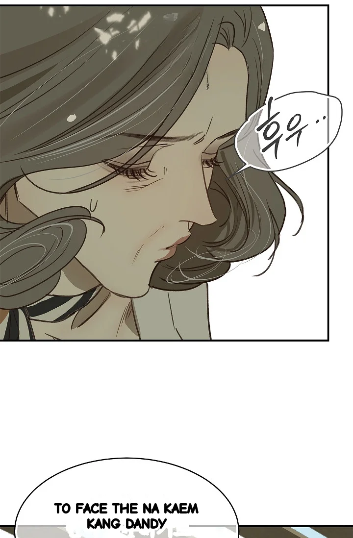 Flower Of Allure Chapter 45 - Page 11