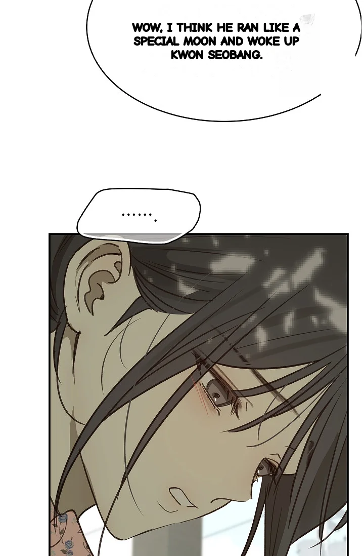 Flower Of Allure Chapter 45 - Page 13