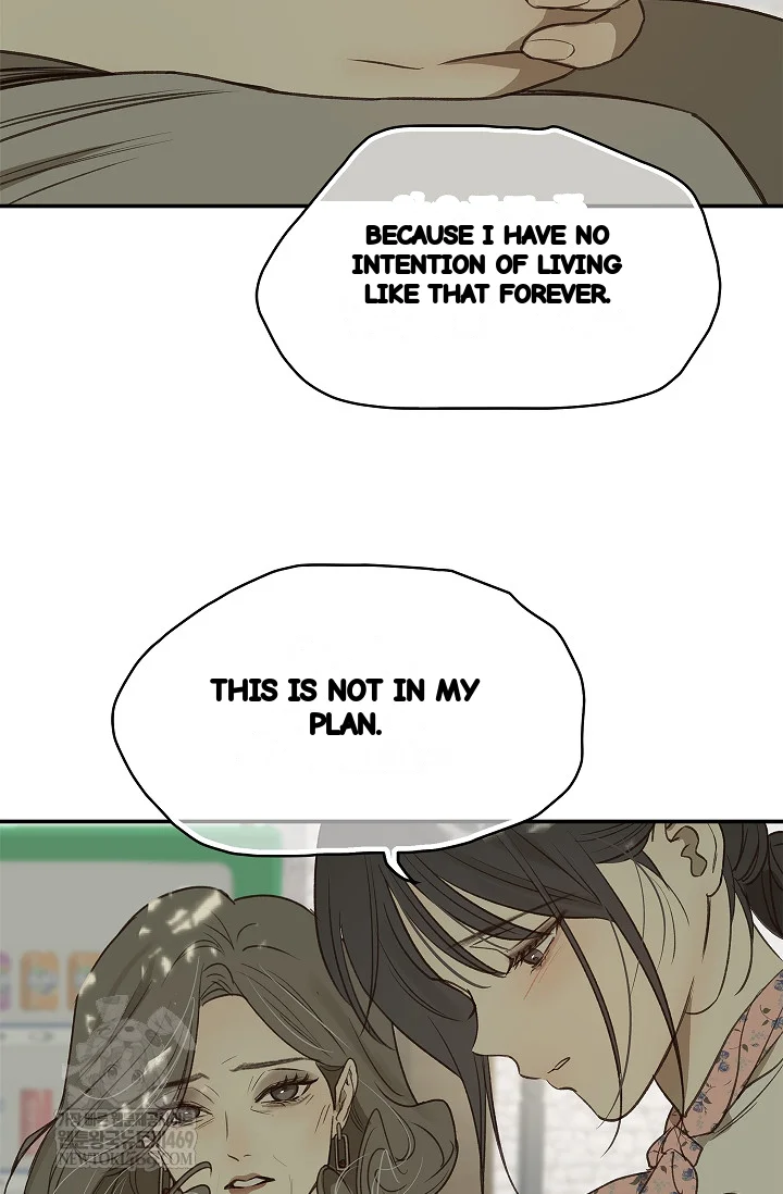 Flower Of Allure Chapter 45 - Page 15