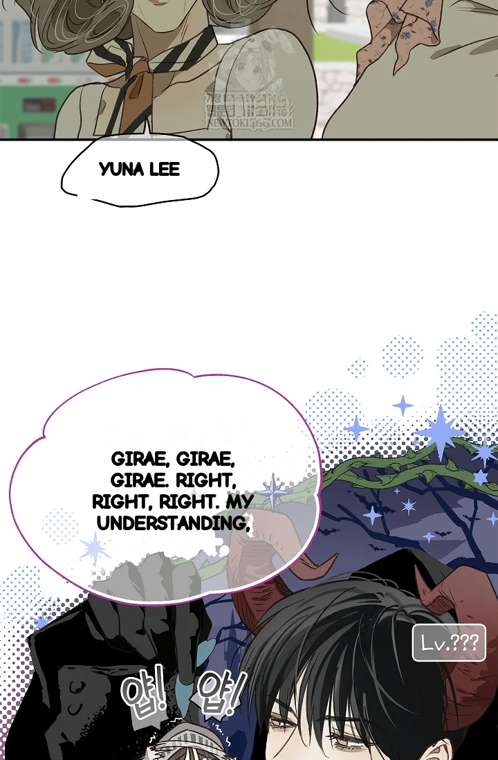Flower Of Allure Chapter 45 - Page 16