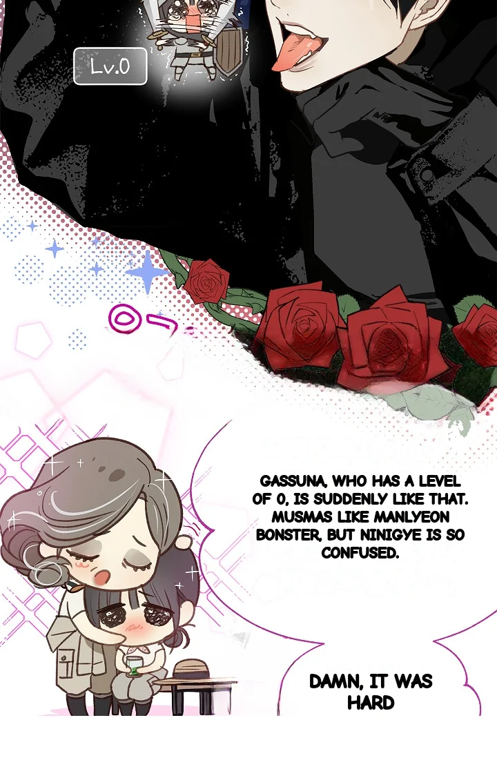 Flower Of Allure Chapter 45 - Page 17