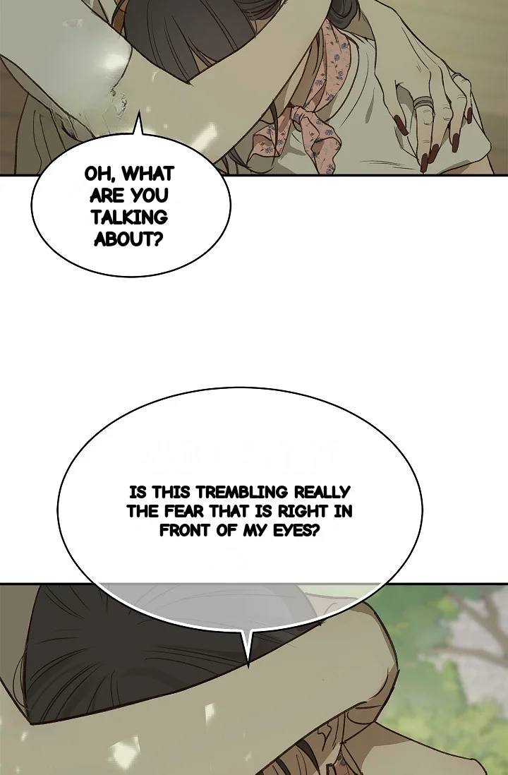 Flower Of Allure Chapter 45 - Page 19