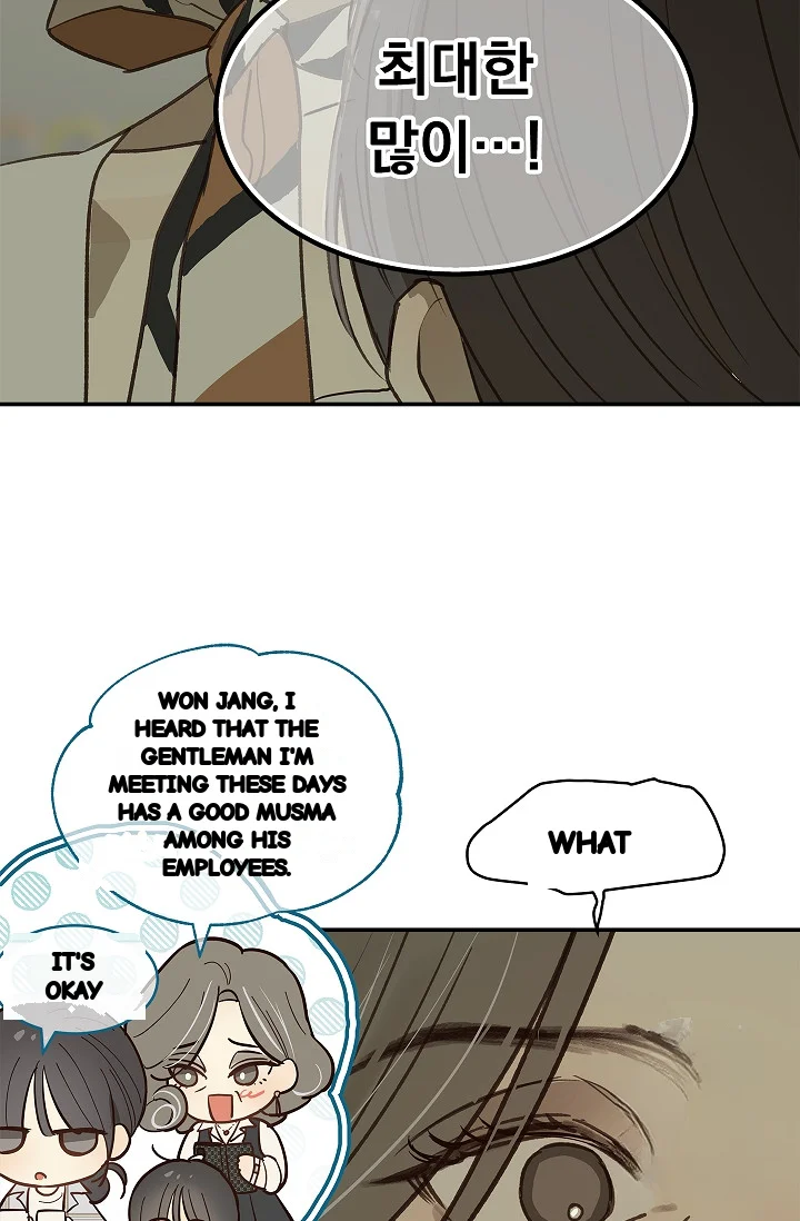 Flower Of Allure Chapter 45 - Page 25