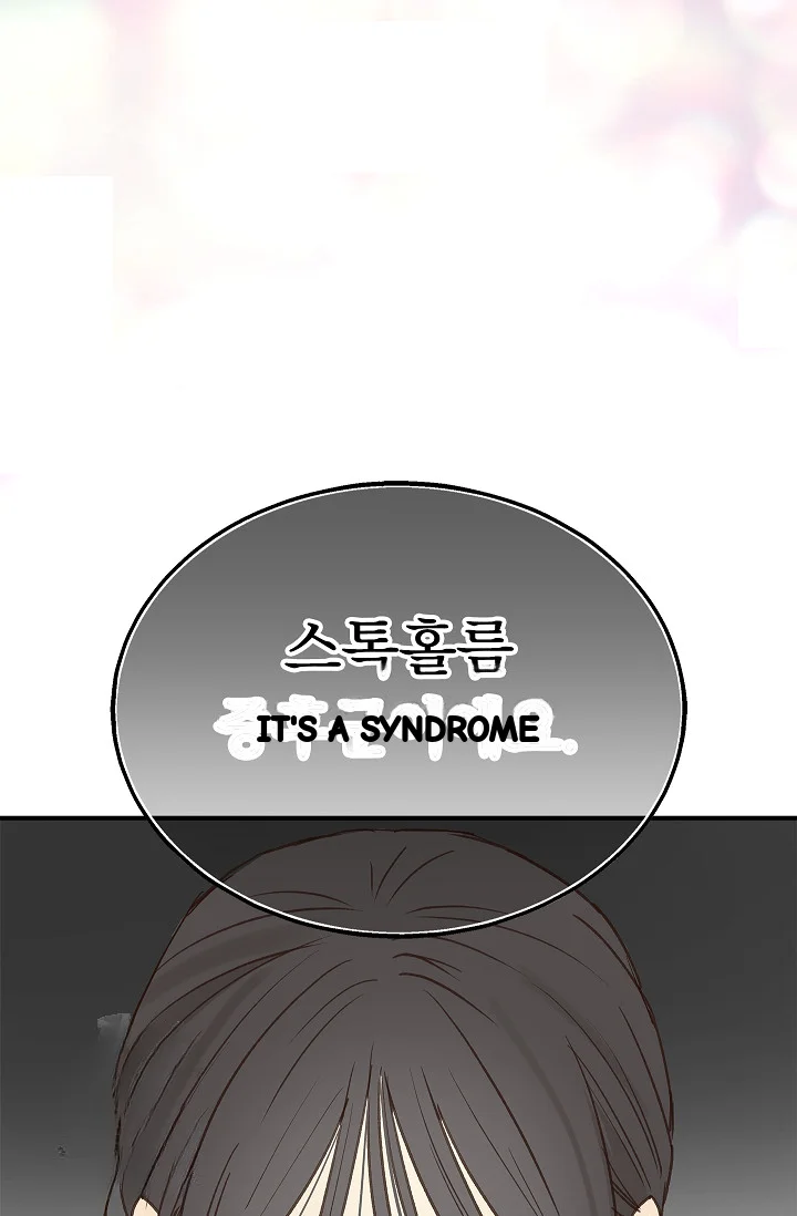 Flower Of Allure Chapter 45 - Page 4