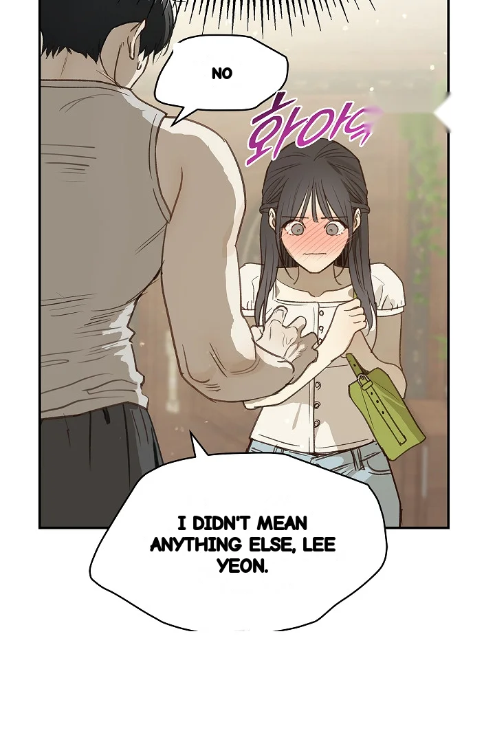 Flower Of Allure Chapter 45 - Page 47