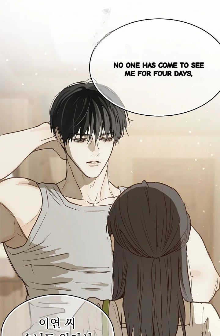 Flower Of Allure Chapter 45 - Page 48