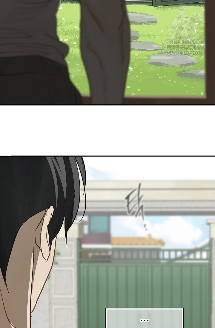 Flower Of Allure Chapter 45 - Page 55