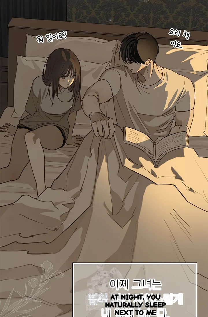 Flower Of Allure Chapter 45 - Page 61